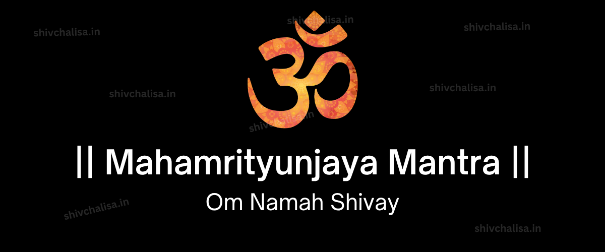 Mahamrityunjaya Mantra lyrics powerful Shiva mantra for healing and protection
