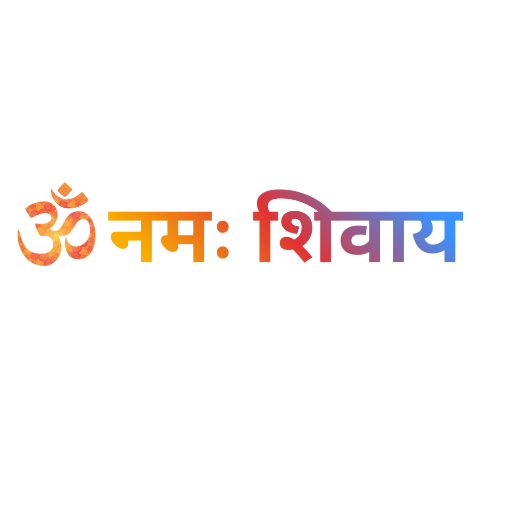 Shivchalisa.in Logo - Read the Shiv Chalisa Online