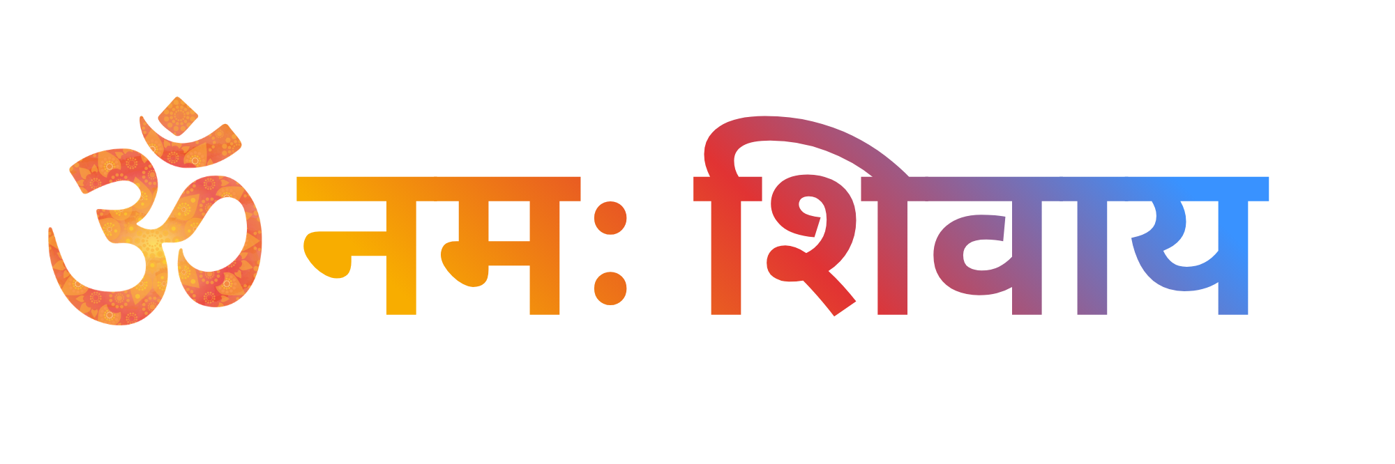 Shivchalisa.in Logo - Read the Shiv Chalisa Online