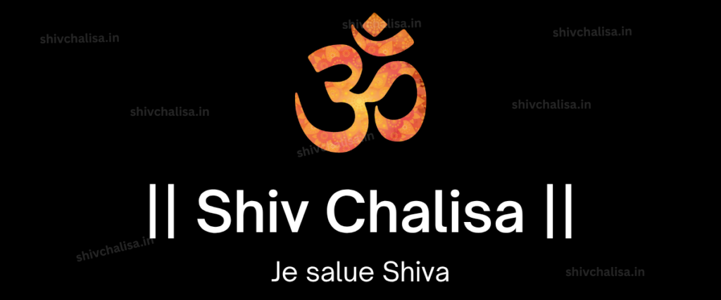 Shiv Chalisa in French lyrics prayer of Lord Shiva