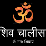 Shiv Chalisa Hindi lyrics