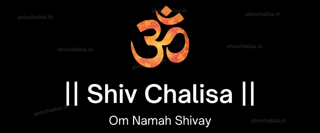 Shiv Chalisa in Indonesian lyrics prayer of Lord Shiva