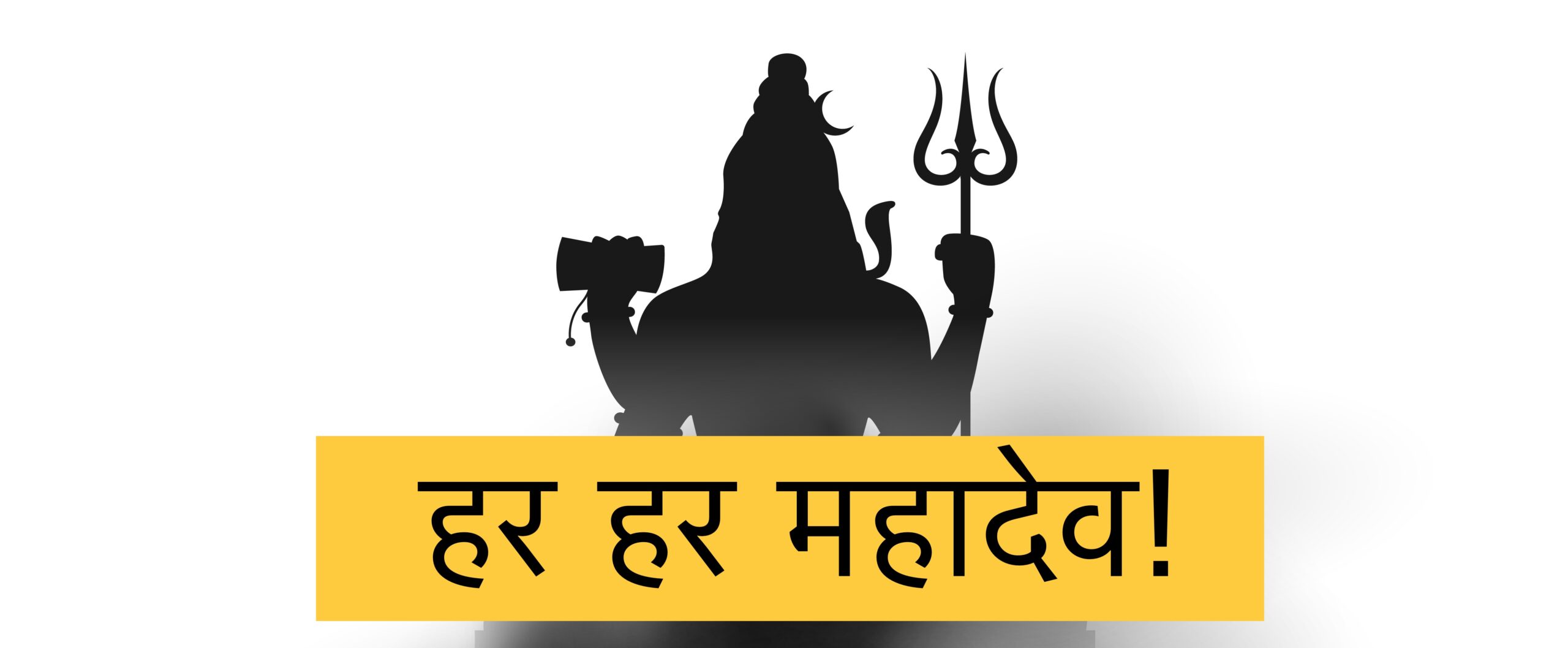Contact Us 1 har har mahadev