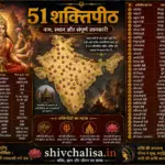 51 Shaktipeeth