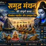 samudra manthan neelkanth katha